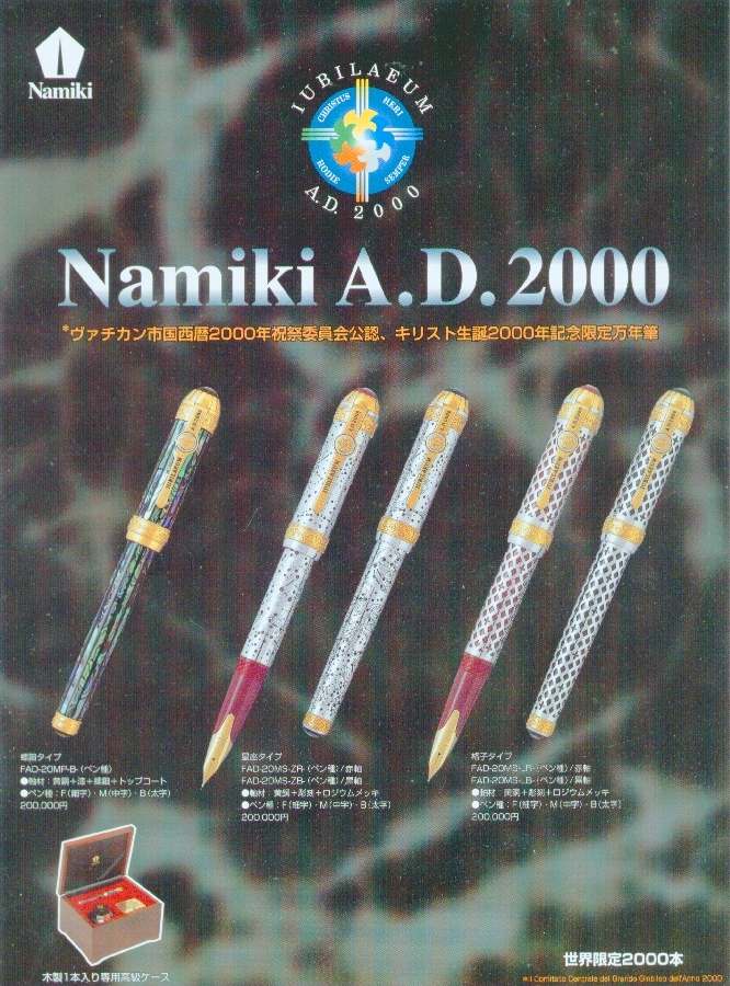 2000NLOpen